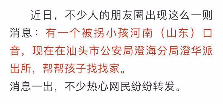 榆树365，网络阴影下的真实与虚构