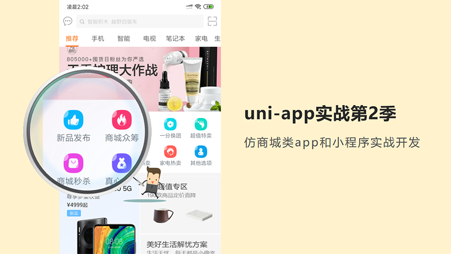 365烘焙视频教学，解锁你的烘焙魔法