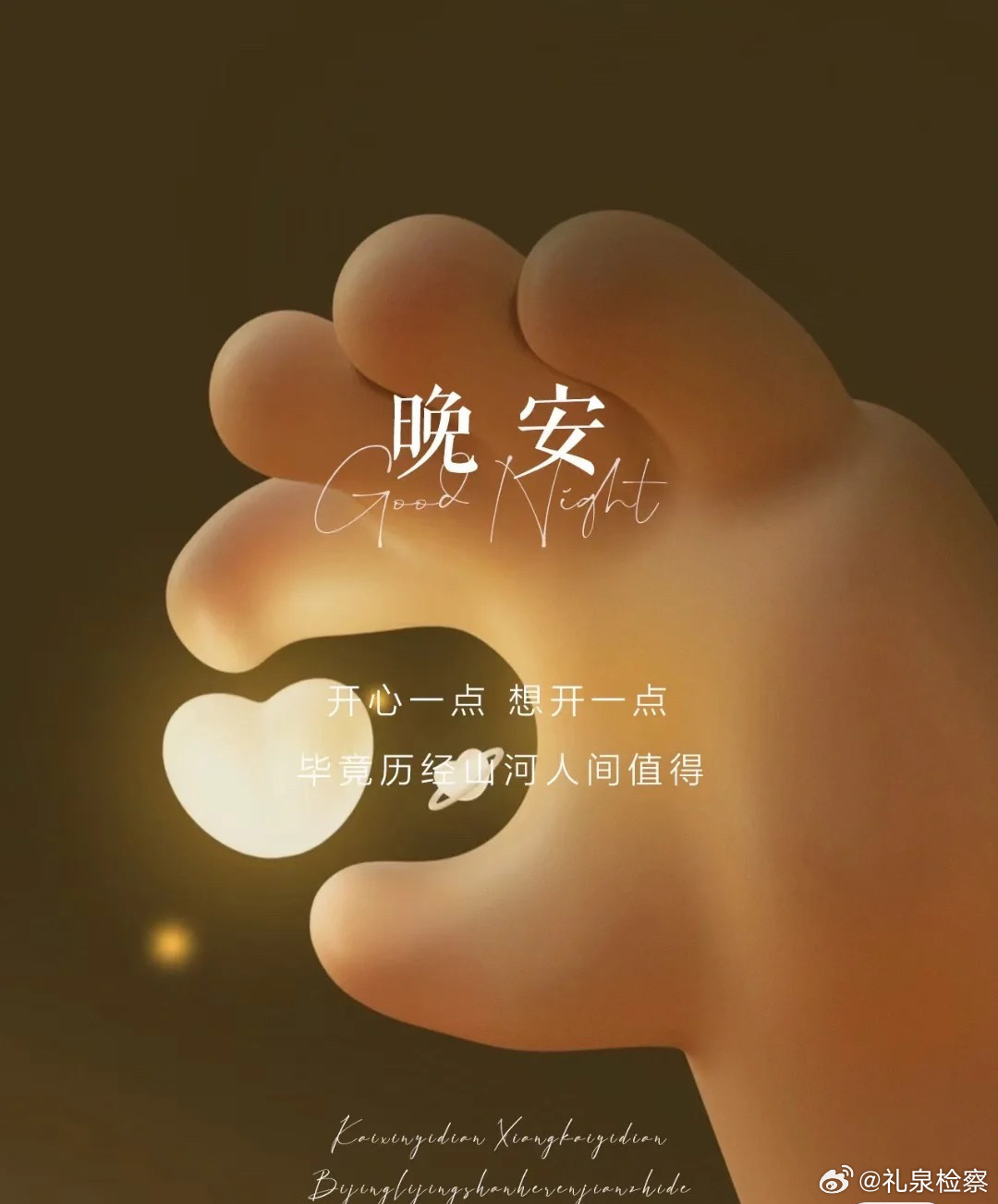 365个睡前视频，打造你的个性化晚安仪式