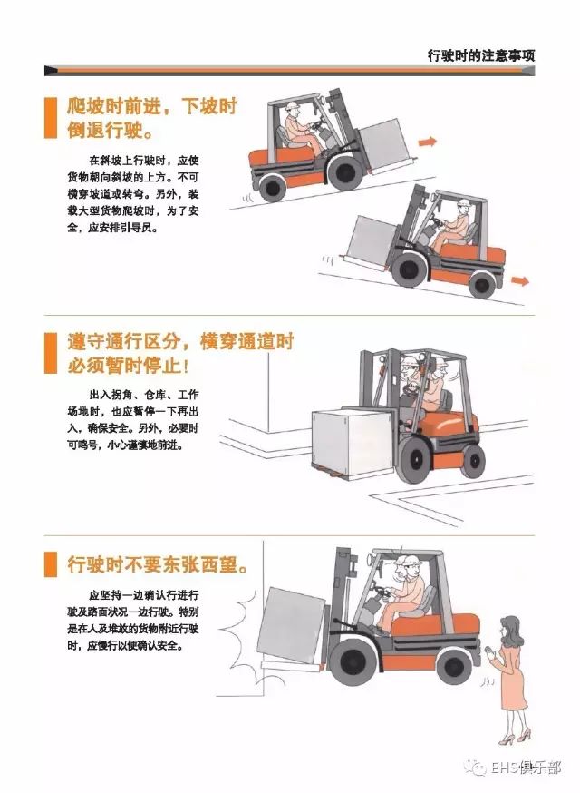 365天，解锁铲车操作的秘密——从视频中学习专业技巧