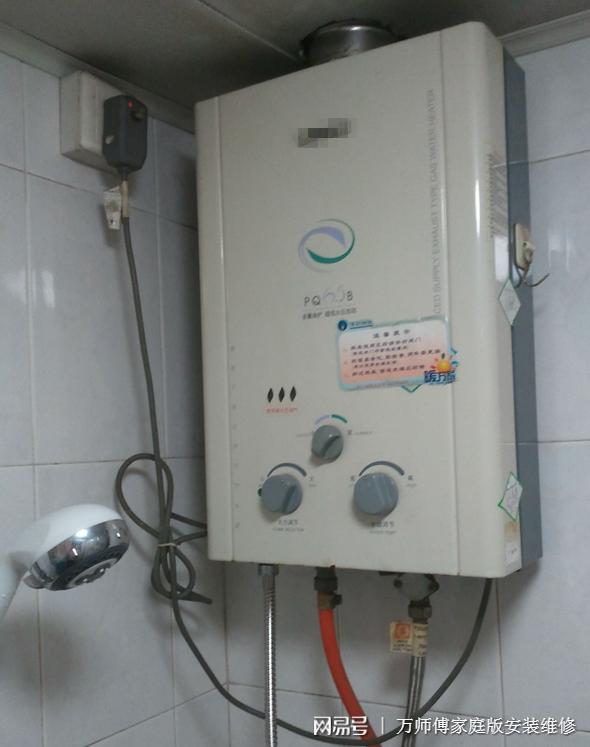万和热水器365t使用视频,从零开始,一步步搞定热水器操作 万和热水器365t使用视频,从零开始,一步步搞定热水器操作