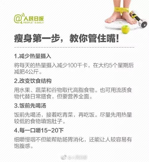 365减肥手法视频,你的健康瘦身指南 365减肥手法视频,你的健康瘦身指南