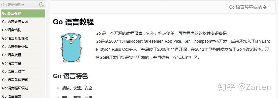 用Golang写一篇关于365dni视频 百度网盘的文章?这思路有点妙 用Golang写一篇关于365dni视频 百度网盘的文章?这思路有点妙