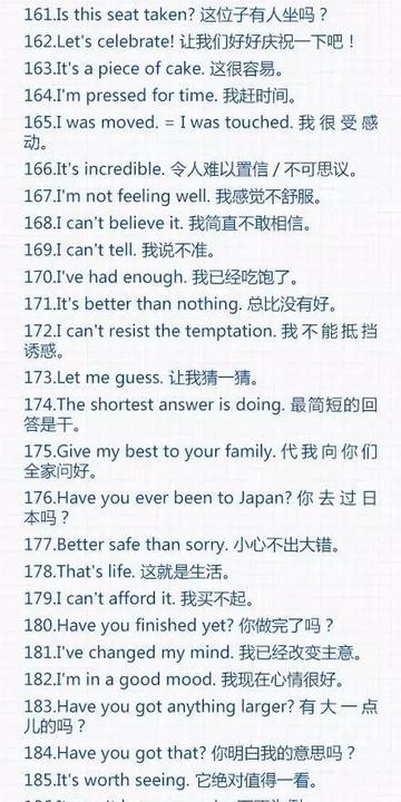 学英语哪有那么难?这套365天英语口语大全视频MP4让我彻底开了窍 学英语哪有那么难?这套365天英语口语大全视频MP4让我彻底开了窍