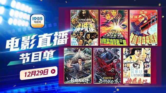 365视频观影,解锁电影世界的无限可能 365视频观影,解锁电影世界的无限可能