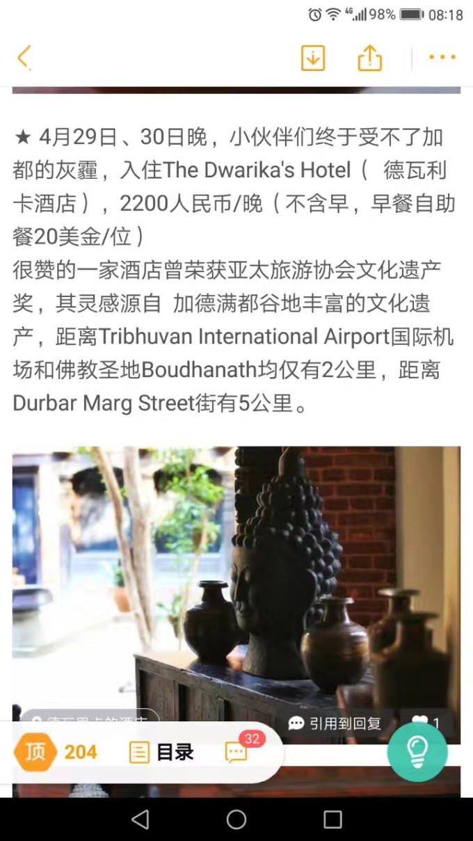 尼泊尔365天视频,记录生活,感受真实 尼泊尔365天视频,记录生活,感受真实