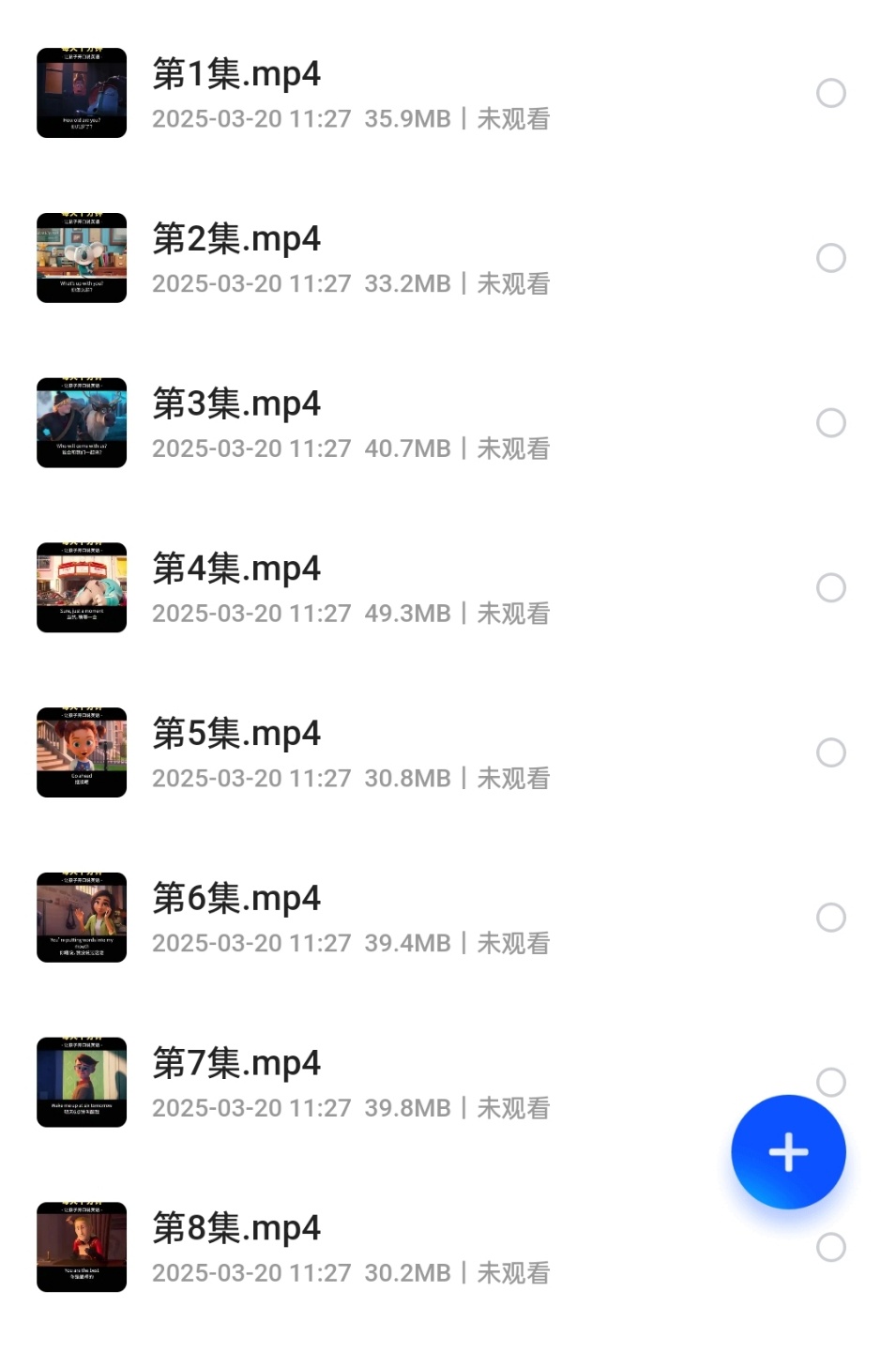 365dai在线观看完整版视频,一个普通用户的折腾笔记 365dai在线观看完整版视频,一个普通用户的折腾笔记