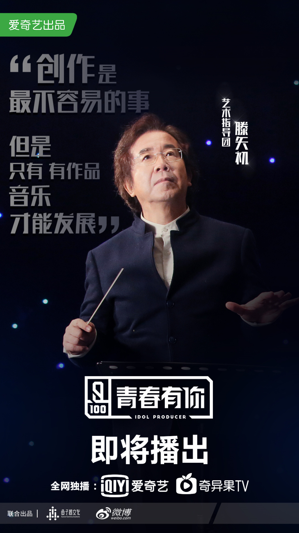 蒋大为365视频,每日一课,生活因学习而精彩 蒋大为365视频,每日一课,生活因学习而精彩