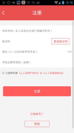 为什么k365视频注册收不到验证码?我花了一个月搞清楚了 为什么k365视频注册收不到验证码?我花了一个月搞清楚了