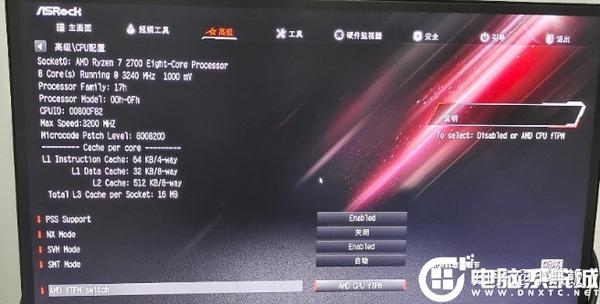 华擎B365M主板BIOS设置视频,从零上手,别怕,咱一步步来 华擎B365M主板BIOS设置视频,从零上手,别怕,咱一步步来