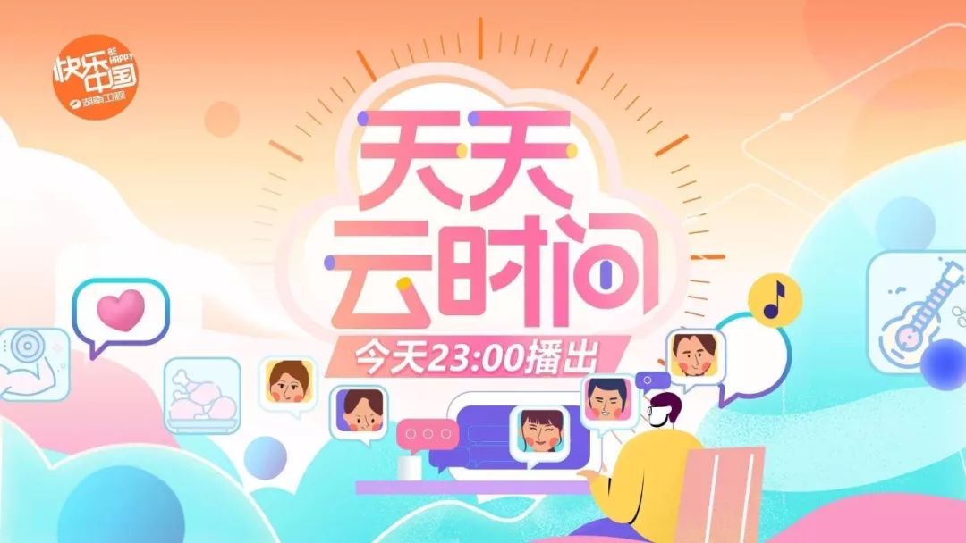 天宏365视频,解锁娱乐新视界,尽享生活每一刻 天宏365视频,解锁娱乐新视界,尽享生活每一刻