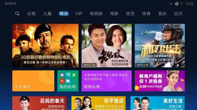 福利吧365视频,解锁生活娱乐新方式 福利吧365视频,解锁生活娱乐新方式