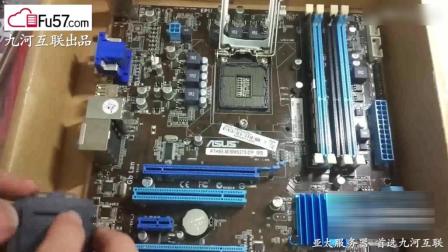 华硕Z365主板装i7,这视频攻略你得看仔细了 华硕Z365主板装i7,这视频攻略你得看仔细了