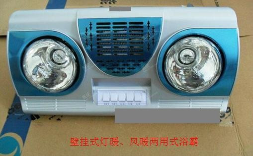 装个风暖浴霸S365,看完这个安装视频我少花了300块冤枉钱 装个风暖浴霸S365,看完这个安装视频我少花了300块冤枉钱