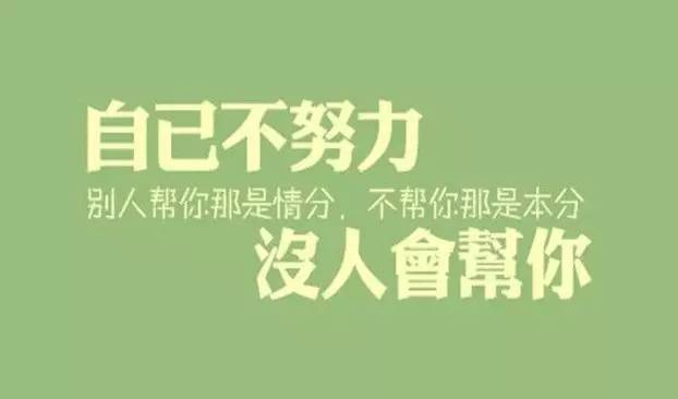 365天的坚持,从励志视频中汲取力量 365天的坚持,从励志视频中汲取力量