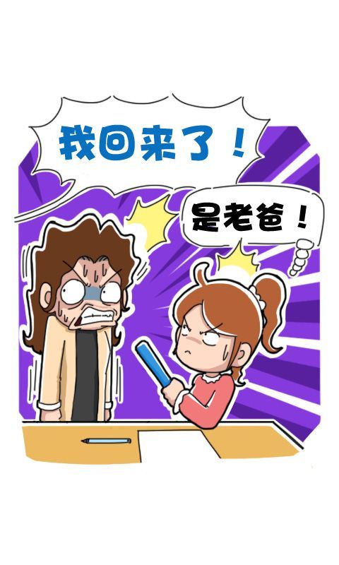 大笑365,每日一笑,生活更美好 大笑365,每日一笑,生活更美好