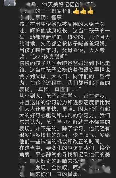 365天友谊视频,记录每一天的温暖与成长 365天友谊视频,记录每一天的温暖与成长