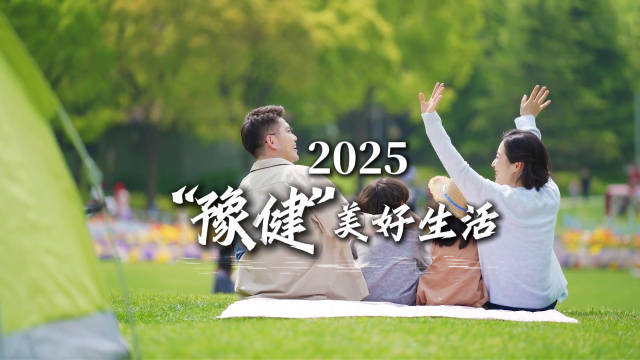 365好看视频,每日一刻,生活因你而精彩 365好看视频,每日一刻,生活因你而精彩