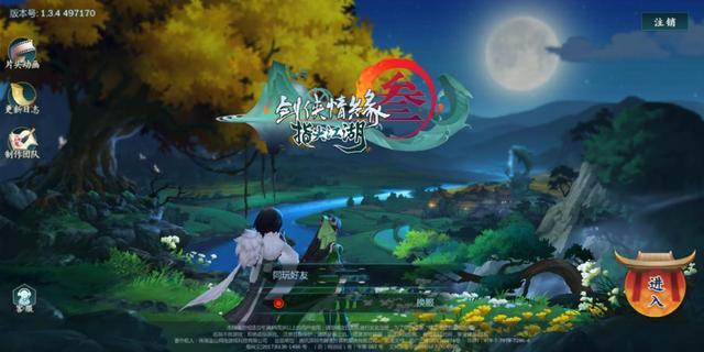 武侠乐园365视频,每日一剑,共赴江湖梦 武侠乐园365视频,每日一剑,共赴江湖梦
