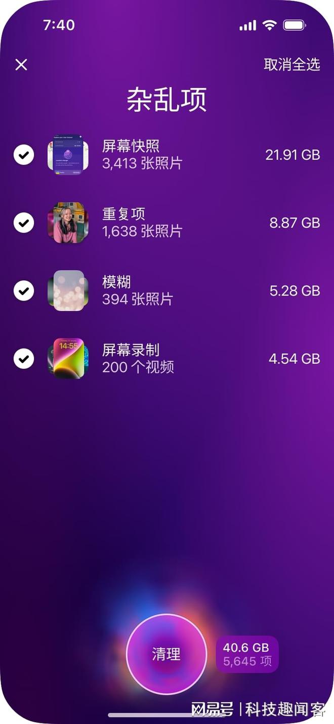 怎样删除CAM365云台里的视频?手把手教你清理存储空间 怎样删除CAM365云台里的视频?手把手教你清理存储空间