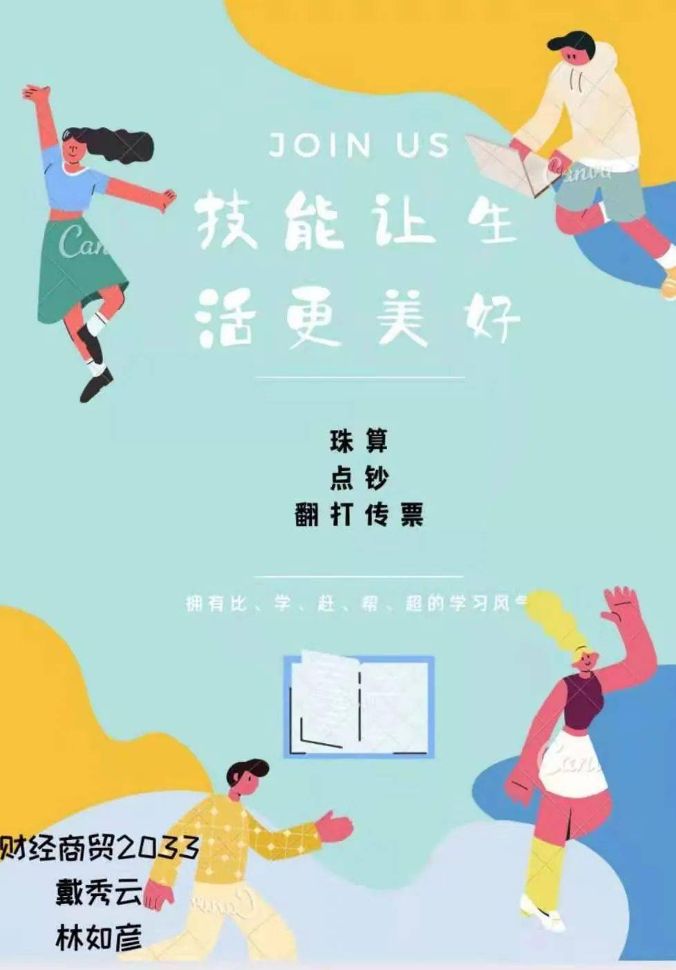恩典365视频,每日一善,让生活更美好 恩典365视频,每日一善,让生活更美好