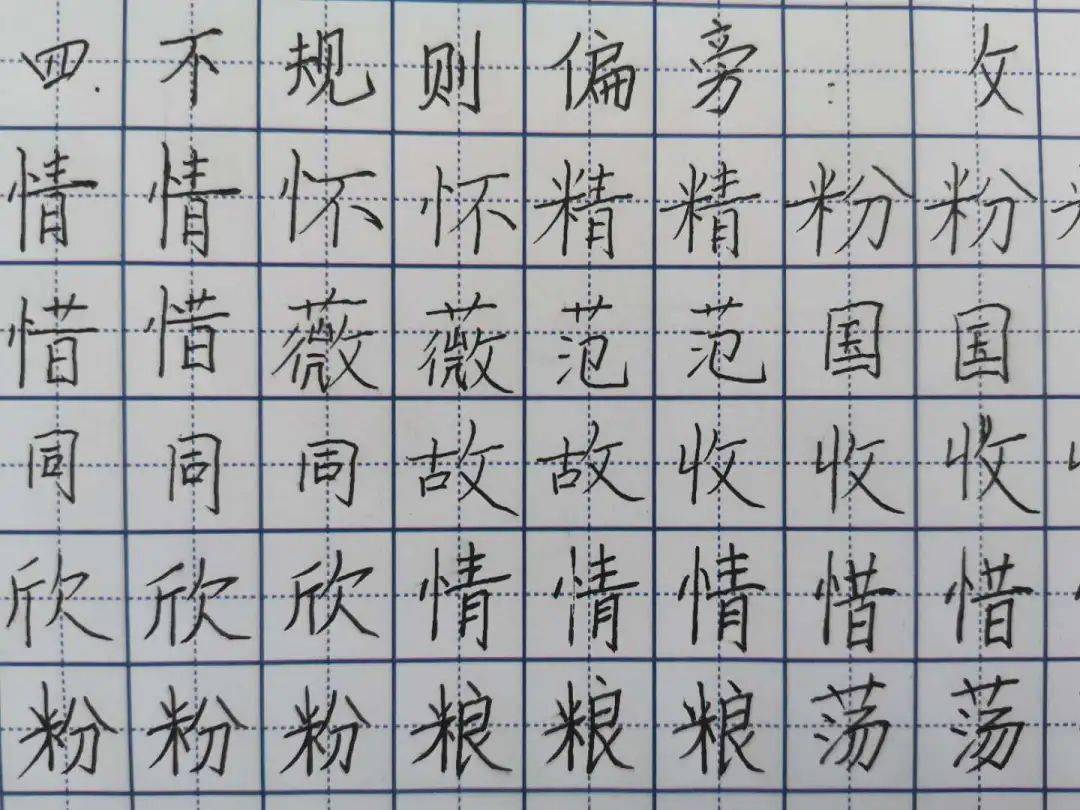 硬笔365书法视频,一笔一划中的生活艺术 硬笔365书法视频,一笔一划中的生活艺术