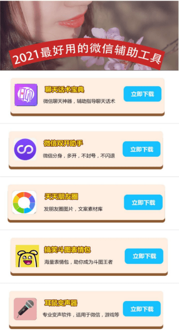 佳康A365寸怎样设置视频通话?手把手教你跟家人面对面 佳康A365寸怎样设置视频通话?手把手教你跟家人面对面