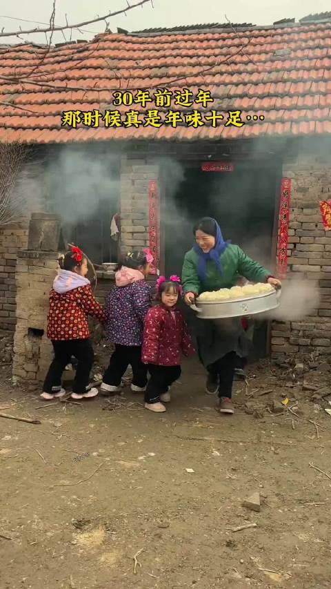 农村365,过年视频的温暖记忆 农村365,过年视频的温暖记忆