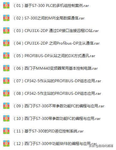 从零上手西门子CP365,看完视频你也行,别怕! 从零上手西门子CP365,看完视频你也行,别怕!