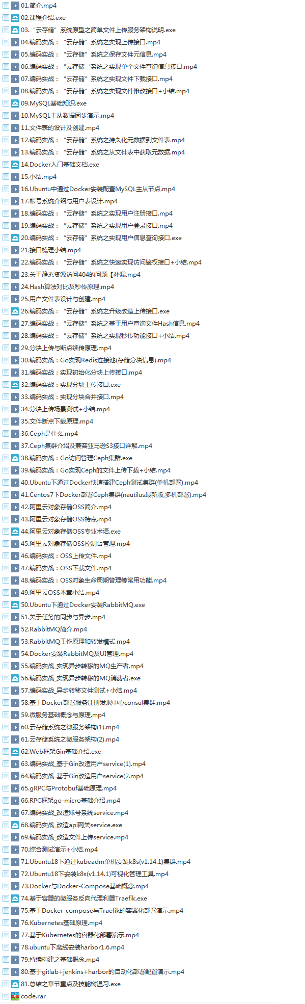 用Go语言拆解MDM365视频游戏世界官方完整版,一场代码与玩心的碰撞 用Go语言拆解MDM365视频游戏世界官方完整版,一场代码与玩心的碰撞