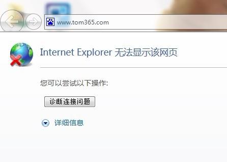 365视频打不开