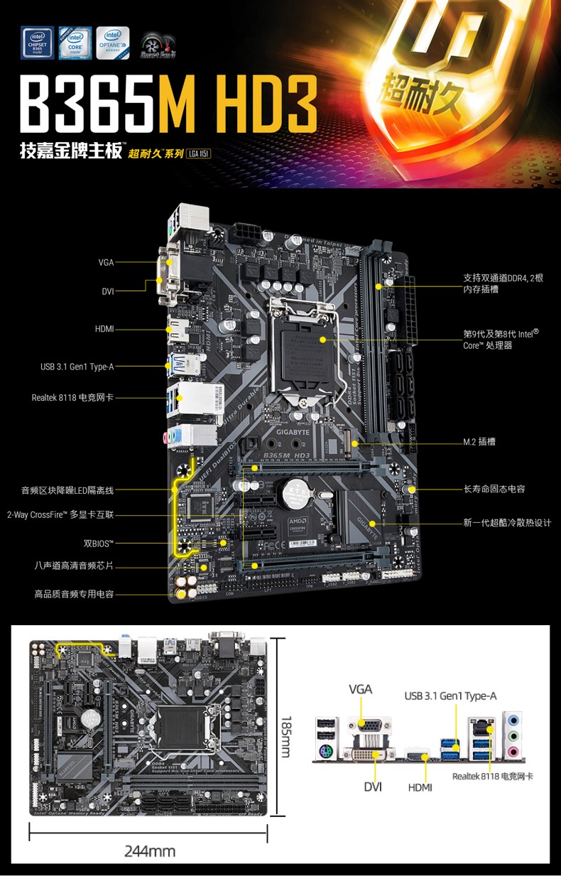 技嘉B365M D2B安装视频,跟着学,装机没那么玄乎 技嘉B365M D2B安装视频,跟着学,装机没那么玄乎