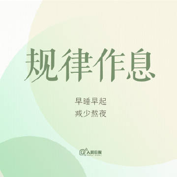 自律365，从视频中汲取力量，让生活更美好