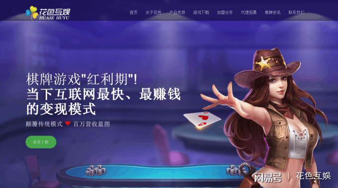 365棋牌,从游戏到社交的深度探索 365棋牌,从游戏到社交的深度探索
