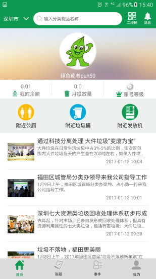 365天，用视频记录生活的点滴