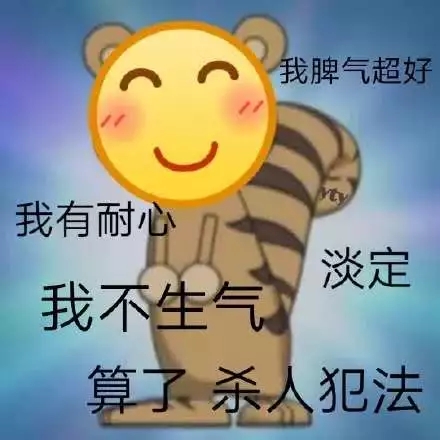 365个表情视频，用笑容记录生活的每一天