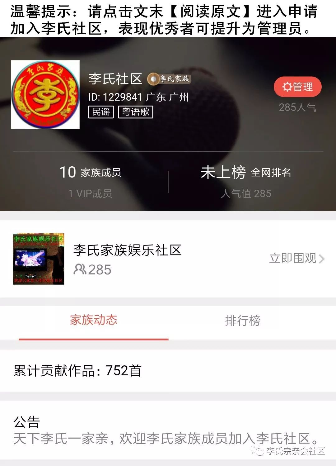从VV娱乐社区到365个祝福MV视频,我用Golang写了个小工具,结果发现了一个数字时代的秘密 从VV娱乐社区到365个祝福MV视频,我用Golang写了个小工具,结果发现了一个数字时代的秘密