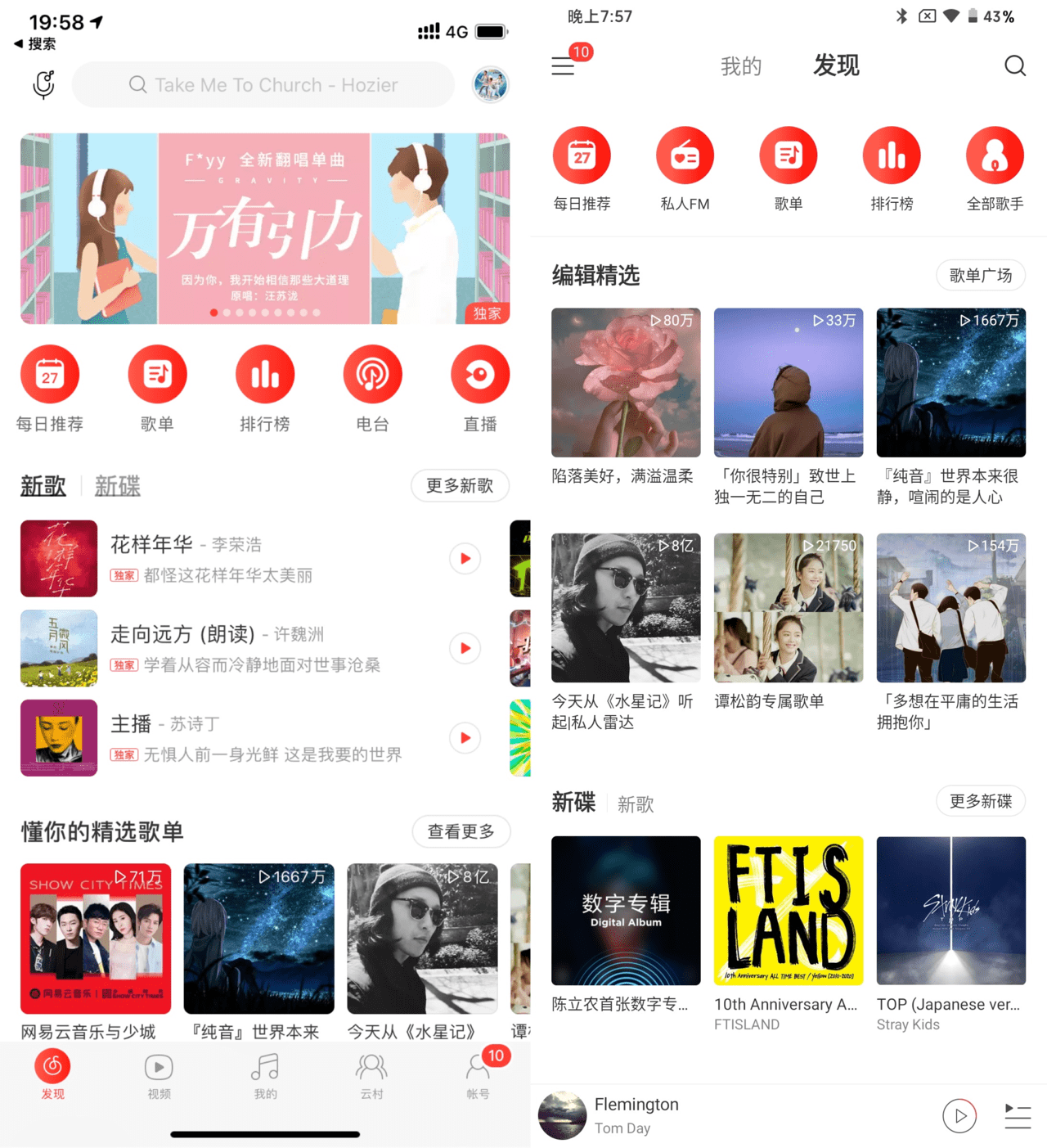 365歌曲完整视频，音乐与生活的完美邂逅