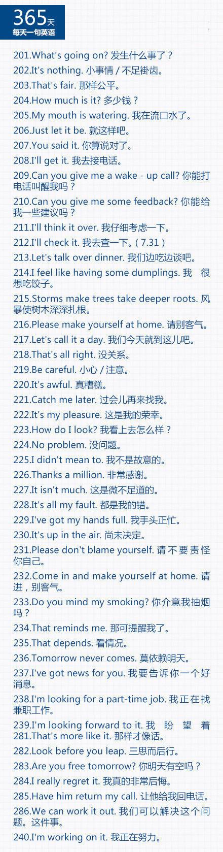 口语365课视频 口语365课视频
