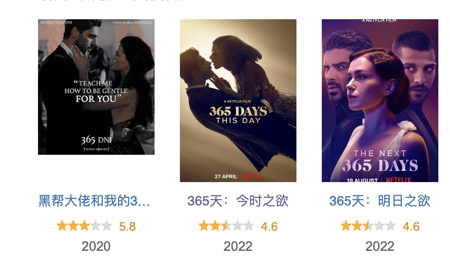 365天第四季解说视频，为什么我连着看了三遍还没腻？