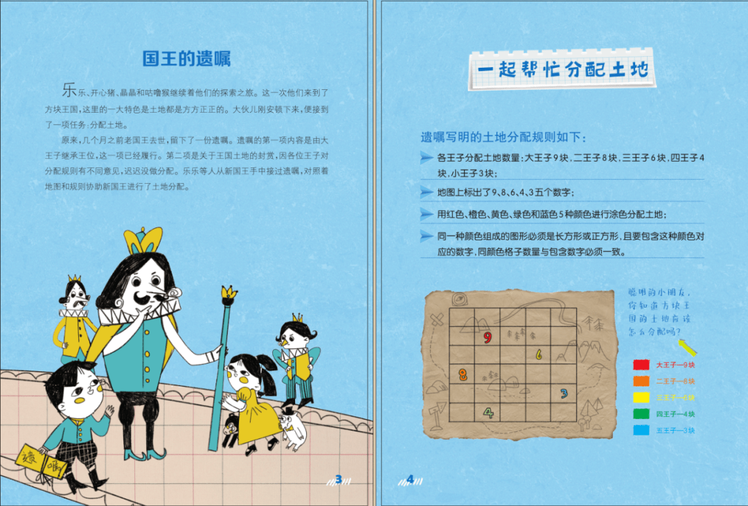 365除以53，一个数学游戏与生活的奇妙交织