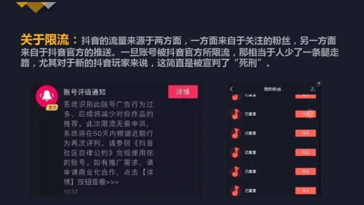 B站一条视频封365天？这背后到底藏着什么潜规则