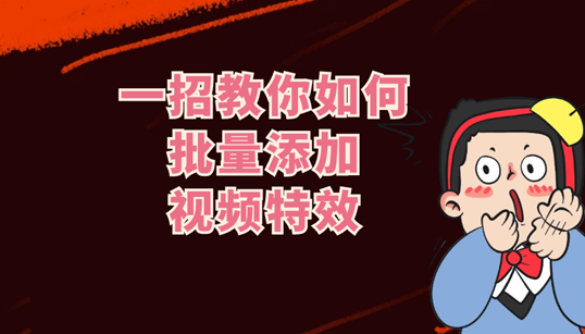 嘿，别慌！手把手教你搞定v365监控软件怎样删除视频记录