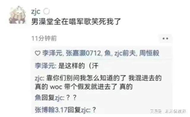 内蒙古网民因造谣凶案现场被罚，网络不是法外之地