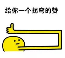 坚持住，爹爹，我们把你救下来了