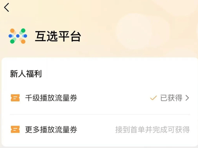 8x视频华人免费365日免费，一个普通用户的真实体验与深度解析