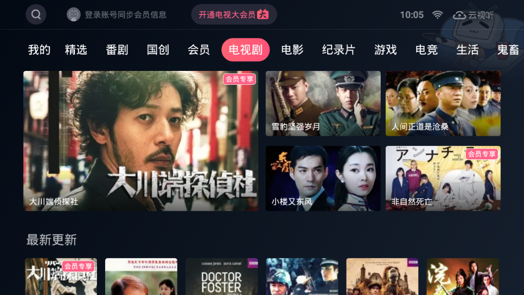 贾铮365days完整版视频，一个普通人的365天，藏着多少你不知道的事