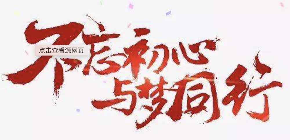 火花365一周年视频,我把它翻来覆去看了三遍,发现了一些秘密 火花365一周年视频,我把它翻来覆去看了三遍,发现了一些秘密