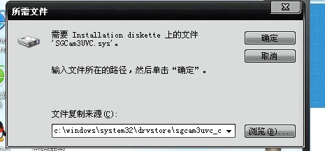 我的ycc365摄像头视频打不开了？别急，咱们一步步搞定