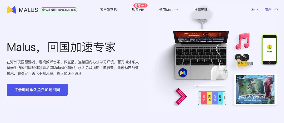 365天在线观看视频CCTV5,用Golang打造一个不会掉线的体育直播伴侣 365天在线观看视频CCTV5,用Golang打造一个不会掉线的体育直播伴侣